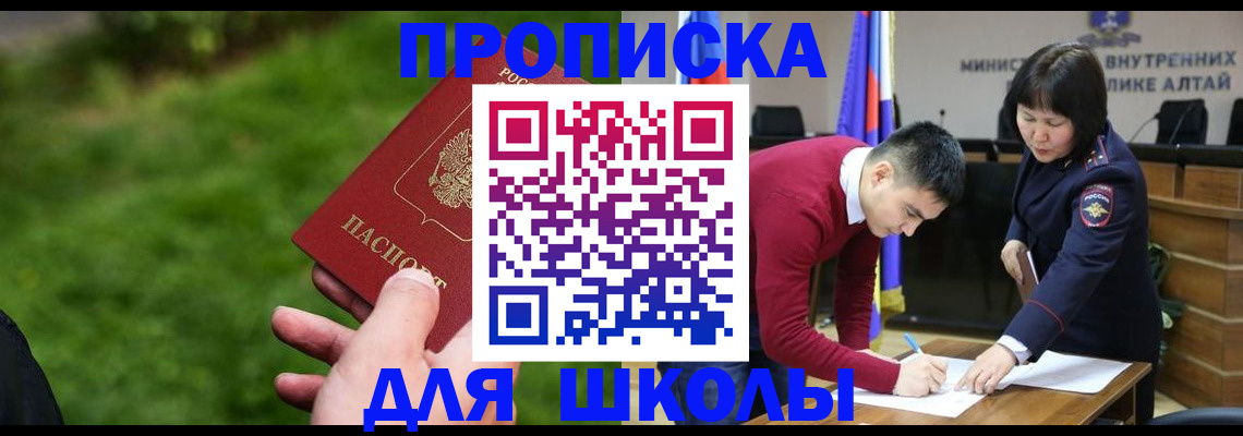 регистрация в Сысерти
