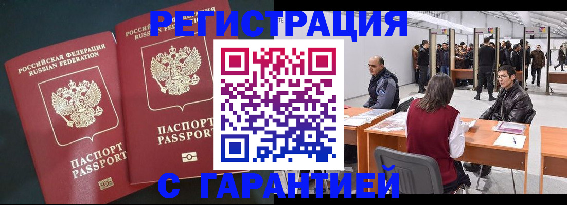 где прописаться в Сысерти